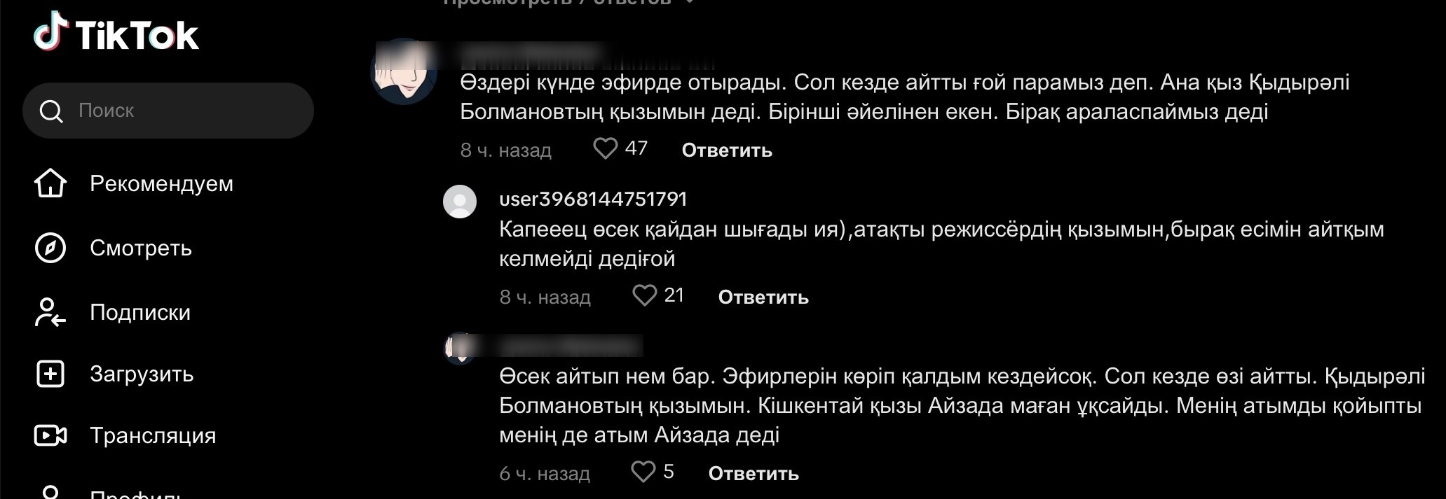 Порно галереялар волосатые әйелдер письки